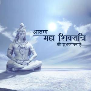 Lord Shiva meditating with Maha Shivaratri greetings in Hindi