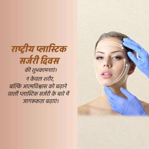 Image depicting a woman's face with surgical guidelines and a gloved hand, promoting National Plastic Surgery Day.