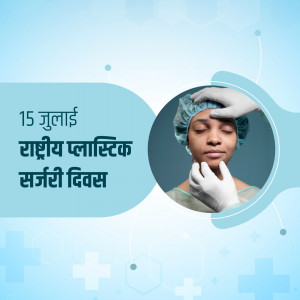 Image depicting a patient undergoing a plastic surgery consultation with a doctor.