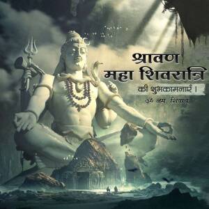 Lord Shiva meditating during Maha Shivaratri