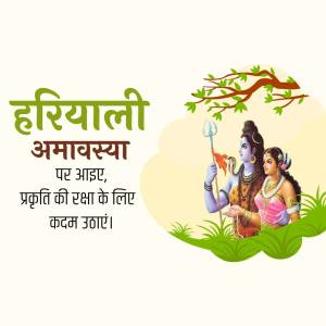 Hariyali Amavasya festival poster with Lord Shiva and Parvati