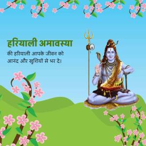 Lord Shiva blessing with Hariyali Amavasya background