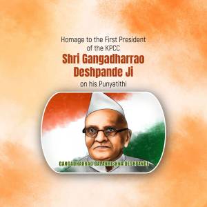 Shri Gangadharrao Deshpande Ji - Homage Template For Telegram
