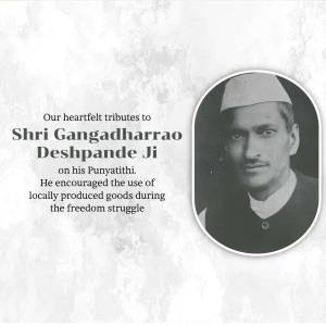 Shri Gangadharrao Deshpande Ji - Tribute Banner For X