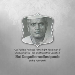 Gangadharrao Deshpande Punyatithi Banner For Facebook