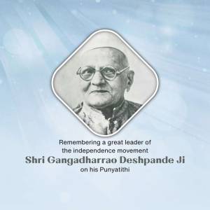 Shri Gangadharrao Deshpande Ji - Punyathithi Template For X