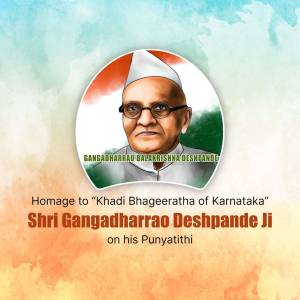 Shri Gangadharrao Deshpande Punyathithi Creative Design For Instagram