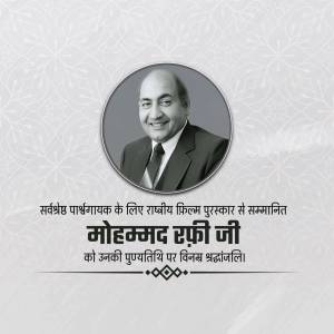Portrait of Mohammad Rafi with text in Hindi honoring him.