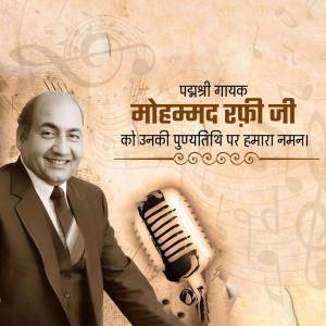 Portrait of Mohammed Rafi with musical notes and a vintage microphone