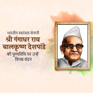Portrait of Gangadhar Rao Deshpande, Indian Independence Activist
