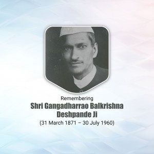 Remembering Gangadharrao Balkrishna Deshpande Ji Graphic For Facebook