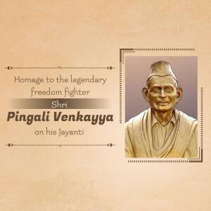 Pingali Venkayya Jayanti Design For Pinterest