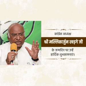 Image of Mallikarjun Kharge with birthday greetings in Hindi