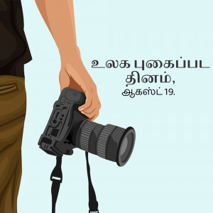 Illustration of a person holding a DSLR camera.