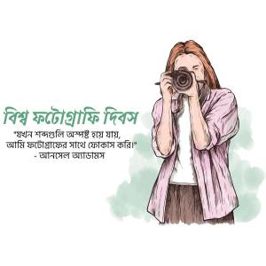 Illustration of a woman taking a photo with a DSLR camera