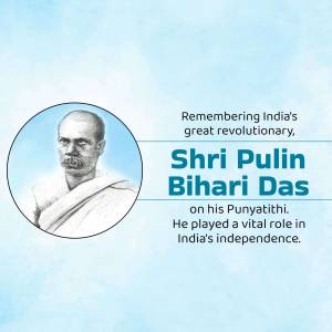 Shri Pulin Bihari Das - Punyatithi Social Media Post For Pinterest