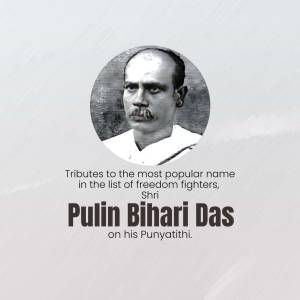 Pulin Bihari Das Punyatithi Graphic For X