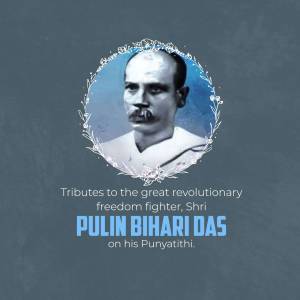 Pulind Bihari Das Punyathithi Template For Facebook