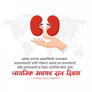 Illustration of kidneys in a hand with a world map background, promoting organ donation.