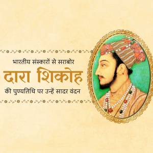 Portrait of Mughal Prince Dara Shikoh with Hindi text