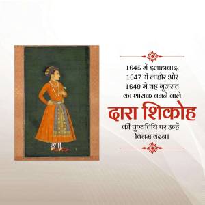 Portrait of Dara Shikoh, Mughal Prince