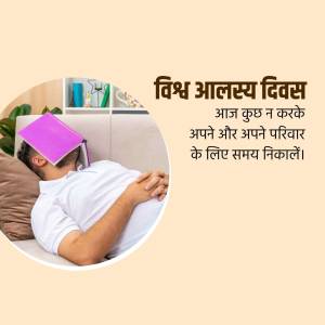 A person lying on a couch with a book on their head, promoting World Laziness Day.