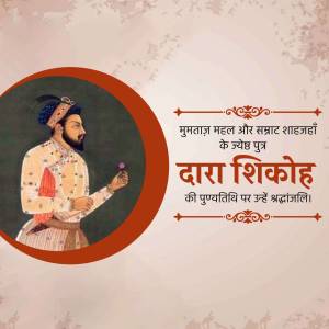 Portrait of Dara Shikoh, a Mughal Prince, with text in Hindi