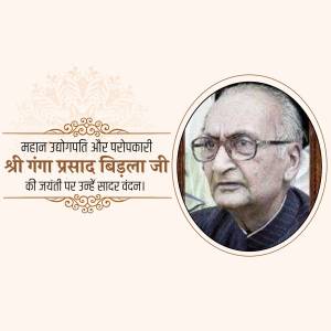 Portrait of Shri Ganga Prasad Birla Ji with a decorative frame and text in Hindi.