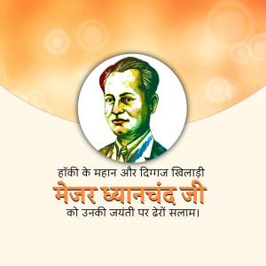 Portrait of Major Dhyan Chand with Hindi text honoring his birthday