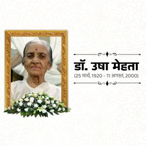 Portrait of Dr. Usha Mehta with dates and floral arrangement