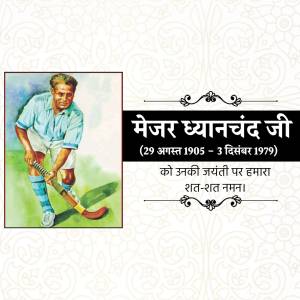 Portrait of Major Dhyan Chand, Indian field hockey player