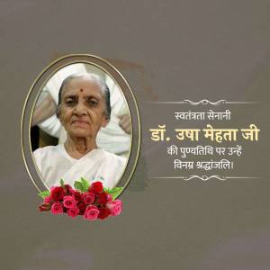 Portrait of Dr. Usha Mehta Ji with floral tribute