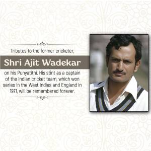 Shri Ajit Wadekar - A Tribute Post For Threads