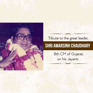 Tribute To Shri Amarsinh Chaudhary Business Poster For Google Business Profile