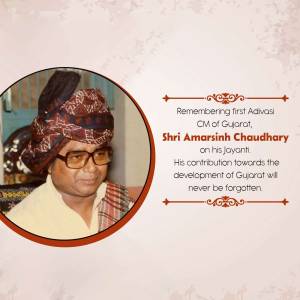 Shri Amarsinh Chaudhary - First Adivasi CM Of Gujarat Poster For Pinterest