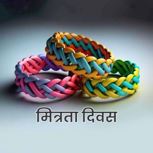Close-up of three colorful braided bracelets stacked on a surface with text in a foreign language.