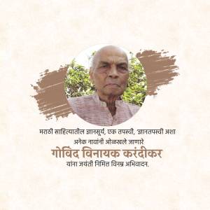 Portrait of Marathi writer Govind Vinayak Karandikar