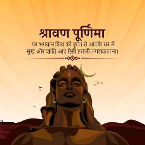 Shravan Purnima image with Lord Shiva