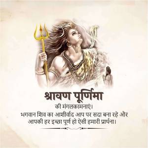 Image of Lord Shiva with a trident, celebrating Shravan Purnima