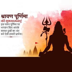 Shravan Purnima greeting with Lord Shiva silhouette