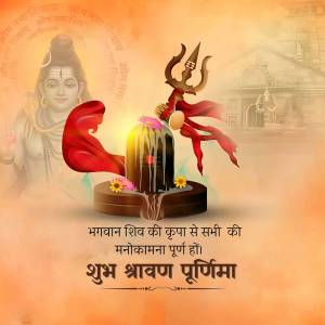 Lord Shiva image with Shivalinga and text 'Shubh Shravan Poornima'
