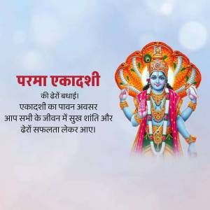 Image of Lord Vishnu with text wishing Happy Parma Ekadashi