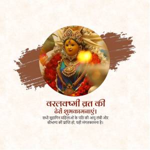 Image of Goddess Lakshmi with festive greetings for Vrat