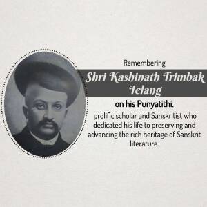 Remembering Kashinath Telang Creative Design For Pinterest