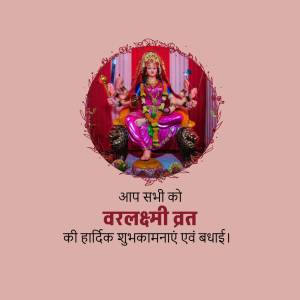 Image depicting Goddess Lakshmi with text wishing 'Happy Varalakshmi Vrat'