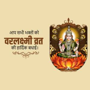 Image of Goddess Lakshmi for Varalakshmi Vrat