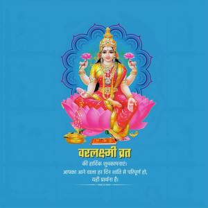 Image of Goddess Lakshmi seated on a lotus flower with Diwali greetings in Hindi.