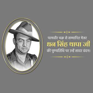 Portrait of Dhan Singh Thapa, a Param Vir Chakra recipient