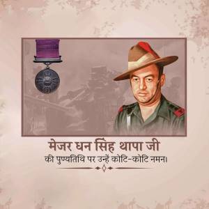Portrait of Major Dhan Singh Thapa with his medal and a battlefield background.