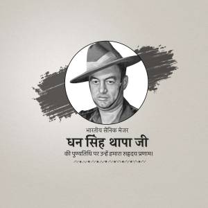 Portrait of Major Dhan Singh Thapa, a decorated Indian Army officer.